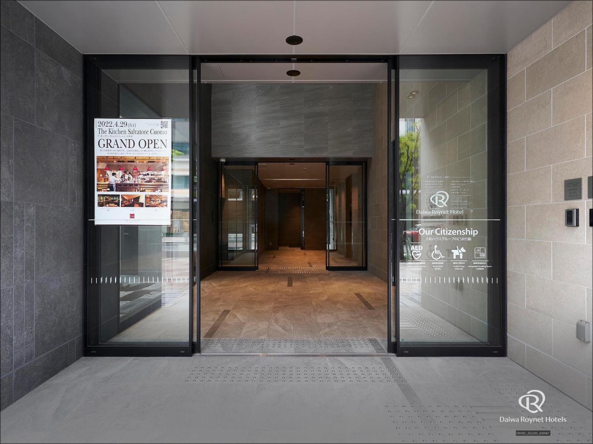 Daiwa Roynet Hotel Kobe-Sannomiya Premier Kültér fotó
